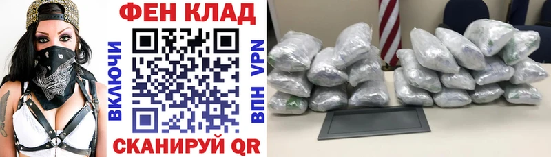 АМФЕТАМИН 97%  Вольск 