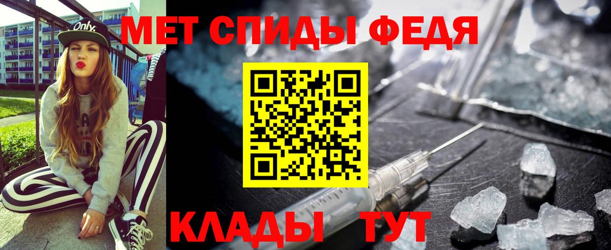 Вольск  Amphetamine VHQ  АМФ  Вход с VPN 