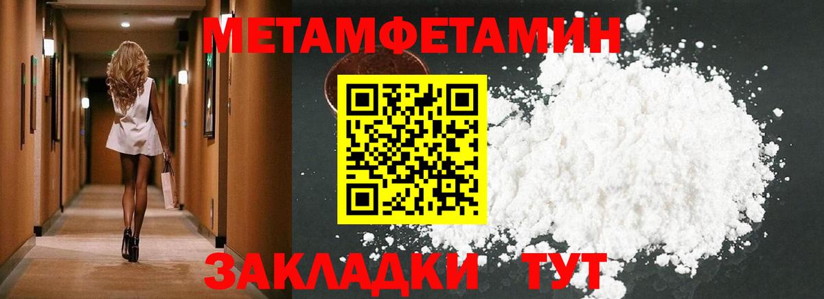Amphetamine  hydra как войти  Вольск  АМФЕТАМИН Розовый  АМФЕТАМИН 