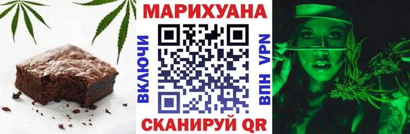Печенье с ТГК конопля  Вольск 