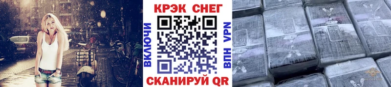 COCAIN Fish Scale  хочу наркоту  Вольск 