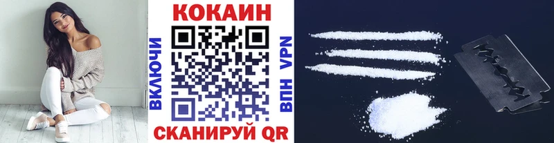 КОКАИН VHQ Вольск