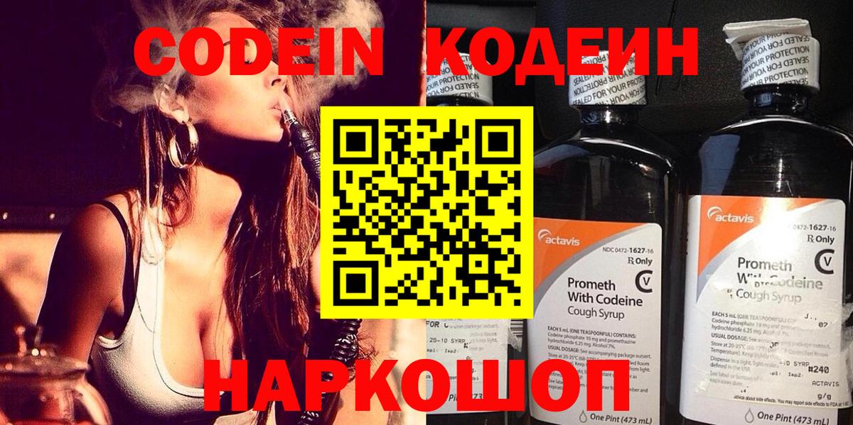 КЕТАМИН  Кокаин  Вход с VPN  ГАШ  Мефедрон кристаллы  Alpha-PVP СК кристаллы  Вольск  МЕТ 