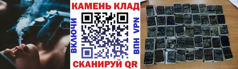 ГАШИШ 40% ТГК  Вольск 