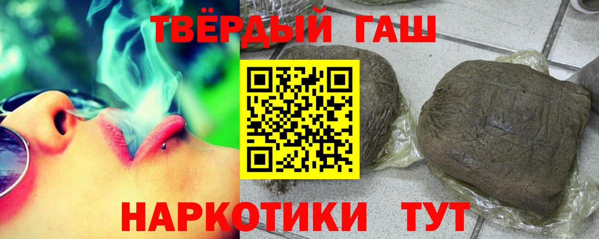 ГАШ гарик Вольск