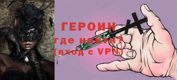 меф VHQ Дмитровск