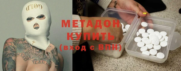 спайс Дмитров