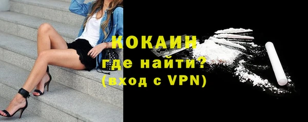 спайс Дмитров