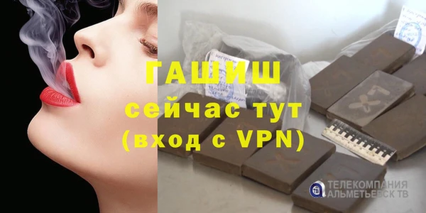 герыч Дмитриев