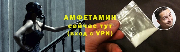 меф VHQ Дмитровск