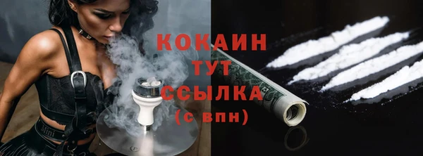 спайс Дмитров