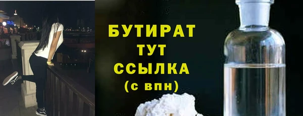 герыч Дмитриев