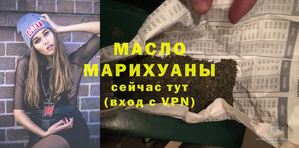 спайс Дмитров
