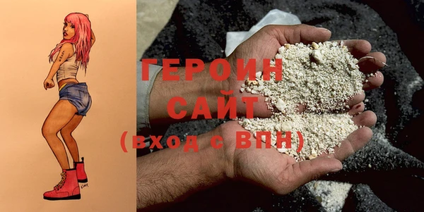 спайс Дмитров