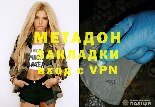 герыч Дмитриев