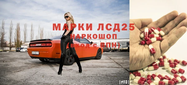 меф VHQ Дмитровск