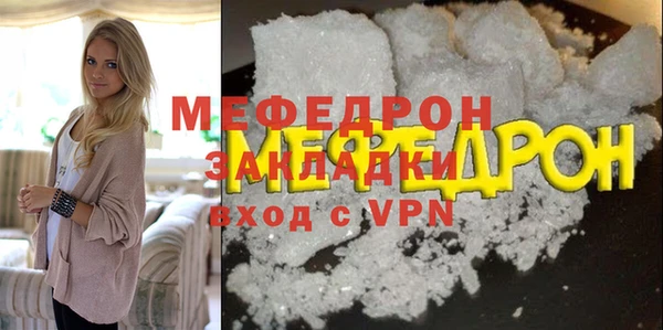 меф VHQ Дмитровск