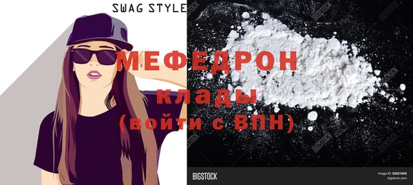 меф VHQ Дмитровск