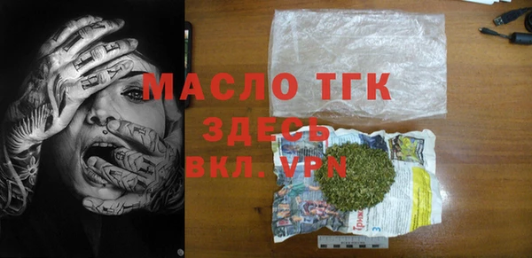 меф VHQ Дмитровск