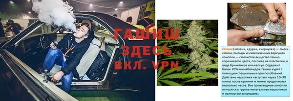 меф VHQ Дмитровск