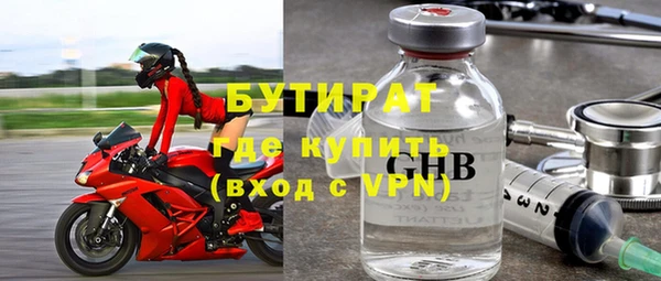 спайс Дмитров
