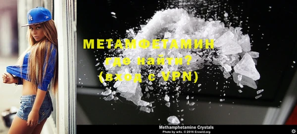 меф VHQ Дмитровск