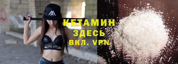 прущие крисы Сосновоборск