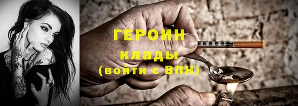 спайс Дмитров