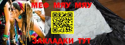 бошки Бузулук