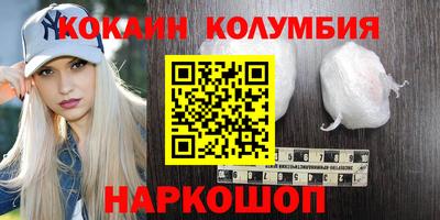 СК Бийск