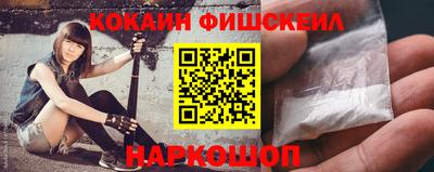 наркотики Будённовск