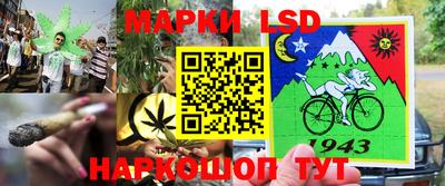 бошки Бузулук