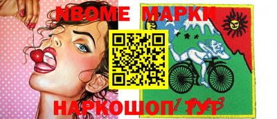 наркотики Будённовск