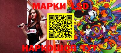 трава Берёзовский
