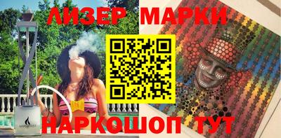 дурь Беслан