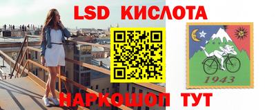 трава Берёзовский