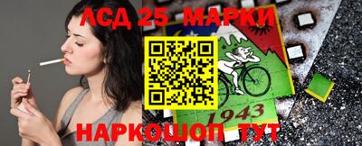 бошки Бузулук