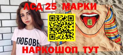 наркотики Будённовск