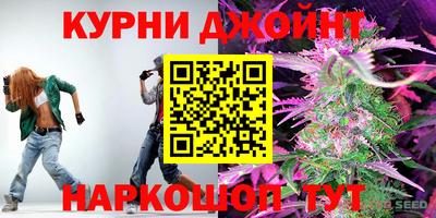 наркотики Будённовск