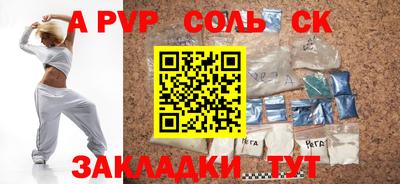 дурь Беслан