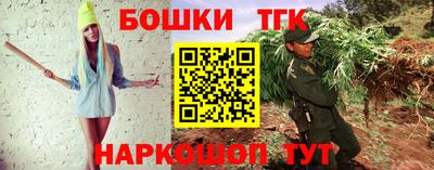 наркотики Будённовск