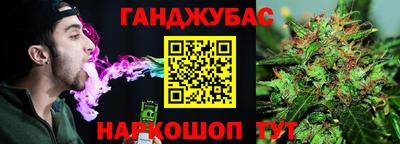 наркотики Будённовск