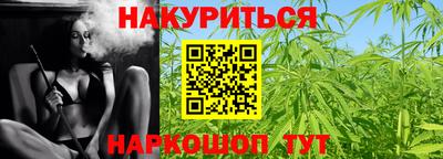 наркотики Будённовск