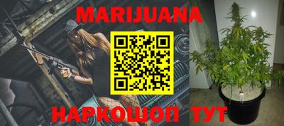 бошки Бузулук