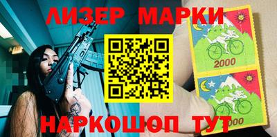 наркотики Будённовск