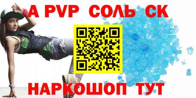 первитин Бугуруслан