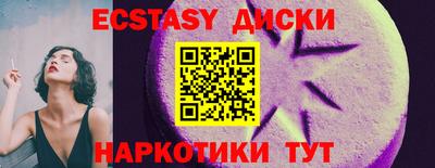мескалин Будённовск