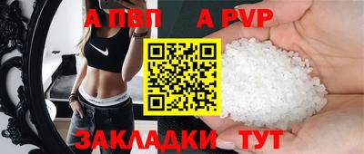 дурь Беслан