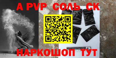 трава Берёзовский