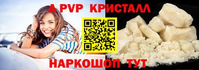 дурь Беслан